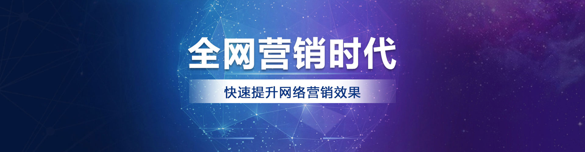 千山信息流代运营
