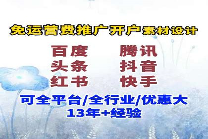 信息流广告的奥秘：从创意到执行的完整流程解析