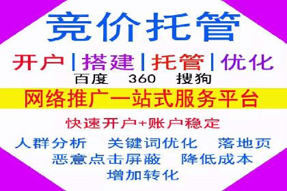 SEM百度竞价实战：打造爆款广告案例