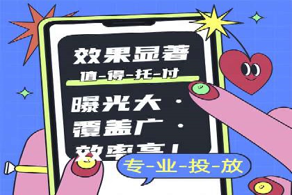 SEM竞价开户实战技巧：案例解读