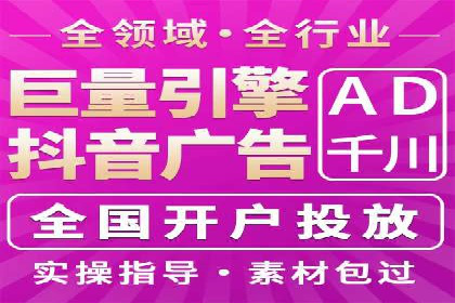 某科技公司如何通过信息流托管实现增长